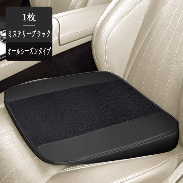 フォルクスワーゲンT-Cross 車用シートクッション 〓高タイプ 夏用 四季兼用 運転席専用 ドラ...