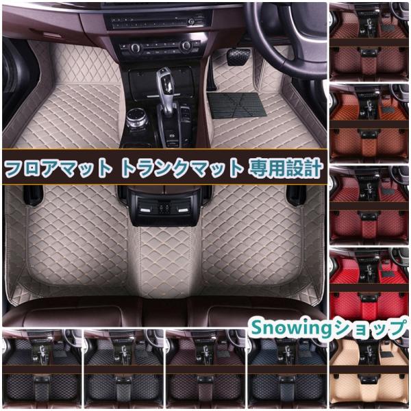 フォルクスワーゲン Volkswagen シャラン 7N 7N1 7N2 フロアマット トランクマッ...