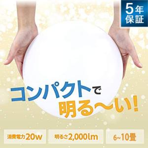 【コスパ選手権】LEDシーリングライト 6畳 8畳 10畳 調光調色 薄型 LED照明 リモコン付き 常夜灯 タイマー 和室 洋室 天井照明 インテリア照明 省エネ