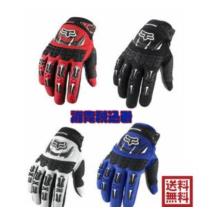 バイク用 自転車用 グローブ フォックス Fox オフロード