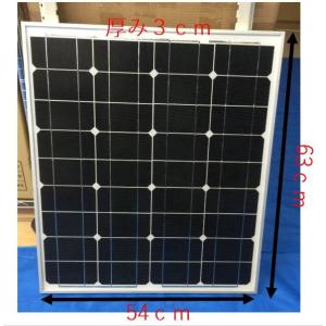 50W 12v 単結晶 シリコン ソーラーパネル 太陽光パネ...