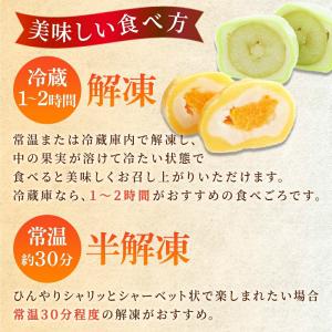 フルーツ大福 シャインマスカット大福 一房みか...の詳細画像4