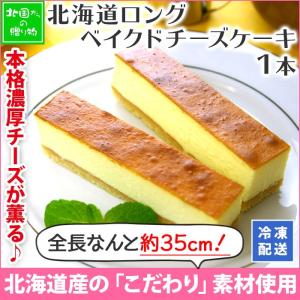 北海道市場 北国からの贈り物 スイーツ Yahoo ショッピング