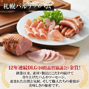 ベーコン ブロック 訳あり 300g 業務用 ...の詳細画像5