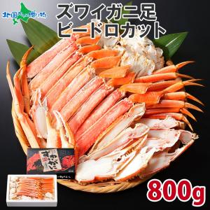 カニ ボイル ズワイガニ 800g かに ギフト 蟹 足 海鮮 ...