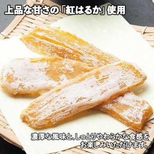 干し芋 黄金さつま 2個x100g メール便 ...の詳細画像1