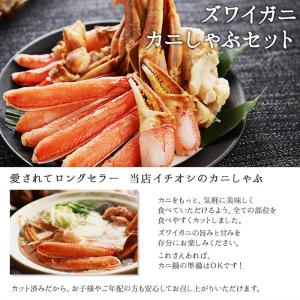 カタログギフト 目録 食品 グルメギフト券 カ...の詳細画像1