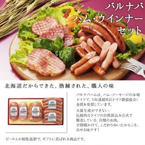 カタログギフト 目録 食品 グルメギフト 北海...の詳細画像1