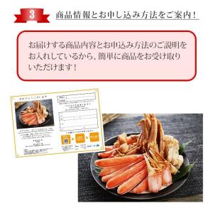 カタログギフト 目録 食品 グルメギフト 北海...の詳細画像4