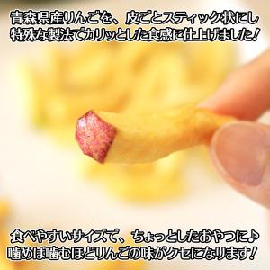 メール便 お菓子 りんご スティック 詰め合わ...の詳細画像2