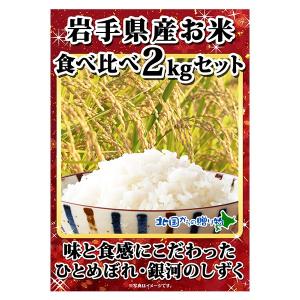 目録 ゴルフコンペ 景品 パネル 結婚式 二次...の詳細画像1