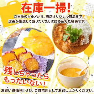 ランダム5種 訳あり 福袋 2026 食品ロス...の詳細画像1