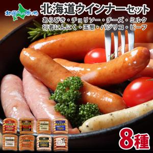 北国からの贈り物 行者にんにく 1kg 行者ニンニク 北海道産 山菜
