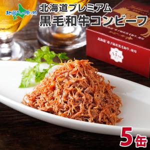 Kanro（カンロ） 数量限定 ヒトツブカンロ グミッツェル 幸せの
