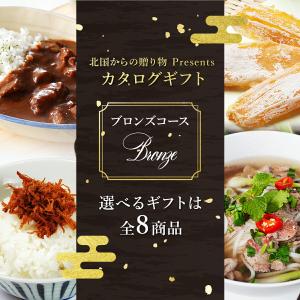 えらべる ギフト券 (ブロンズ) カタログギフ...の詳細画像1