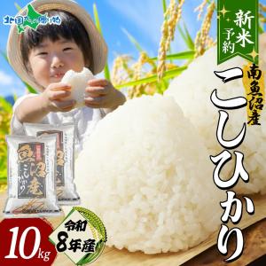 令和7年産 最優秀賞米（JA広島県庄原産あきさかり・特別栽培米） 5kg