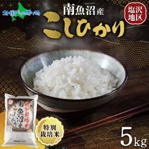 令和7年産 いのちの壱 白米24kg : むらい農産 ヤフーショッピング店
