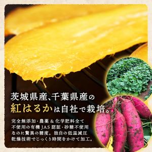 超ほしいも 訳アリ 500g 有機JAS認証 ...の詳細画像2