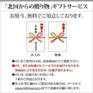 やわらか焙り帆立 80g 2袋 お土産 北海道...の詳細画像5