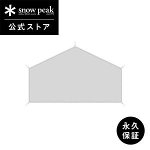 snow peak