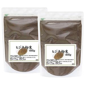 自然健康社 ヒジキ粉末 400g×2個 チャック付き袋入り