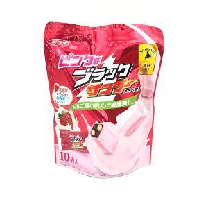 ピンクなブラックサンダー 10袋入　ユーラク製菓　北海道限定｜snowshop