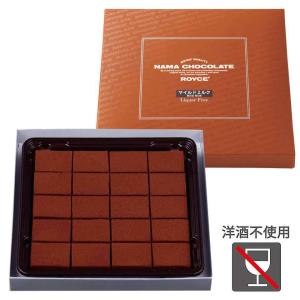 生チョコレート[マイルドミルク] ROYCE ロイズの商品画像