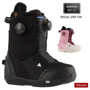 BURTON バートン RITUAL STEP ON リチュアルステップオン 23-24 2024 スノーボード ブーツ レディース ウーメンズ｜snowtown