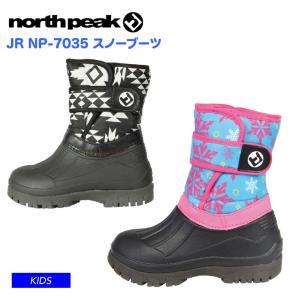 22-23 2023 NOTHPEAK ノースピーク スノーブーツ NP-7035 JUNIOR SNOW BOOTS ジュニアスノーブーツ 防水 耐水 ジュニア 子供｜snowtown