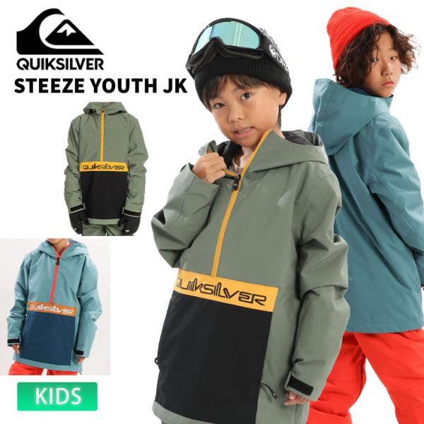 23-24 QUIKSILVER クイックシルバー STEEZE YOUTH JK EQBTJ031...