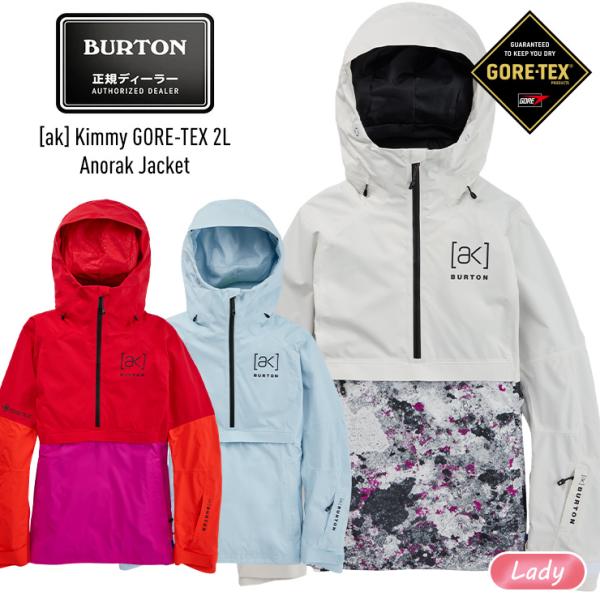 2023 BURTON バートン [ak] Kimmy GORE-TEX 2L Anorak Jac...