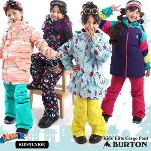 20-21 BURTON バートン キッズ ウェア Kids' Elite Cargo Pant