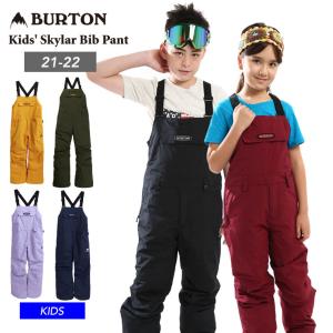 21-22 BURTON バートン Kids' Skylar Bib Pant スカイラー ビブパンツ スノーボード ボーイズ ガールズ｜snowtown