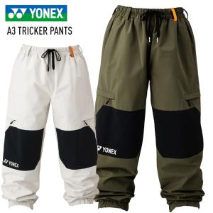 2024 YONEX ヨネックス A3 TRICKER PANTS SW8569 スノーボード パンツ ウェア スノボー スキーウェア｜snowtown