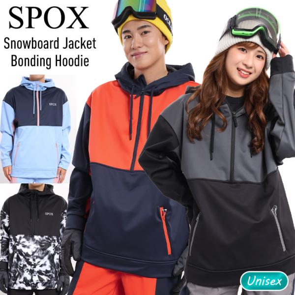 スノーボードウェア SPOX スポックス SPJ-3010 ボンディングフーディ メンズ  ユニセッ...
