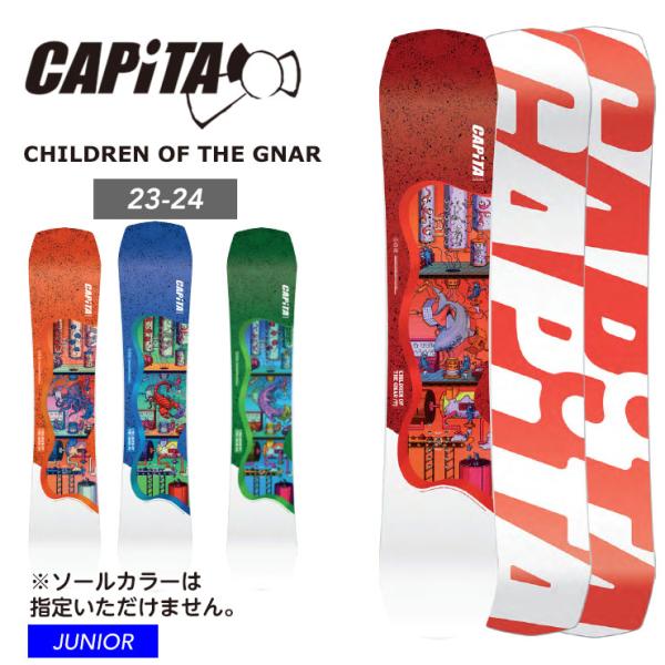 23-24 CHILDREN OF THE GNAR 板 子供 キャピタ ジュニア スノーボード