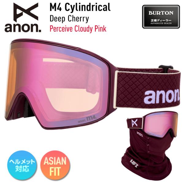 2026 anon アノン スノーボード ゴーグル M4 Cylindrical Low Bridg...
