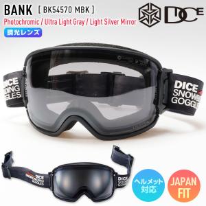 DICE（ダイス） DICE BANK Photochromic/Mit Blue BK35191