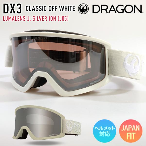 2024 DRAGON ドラゴン スノーボード ゴーグル DX3 カラー: CLASSIC OFF ...