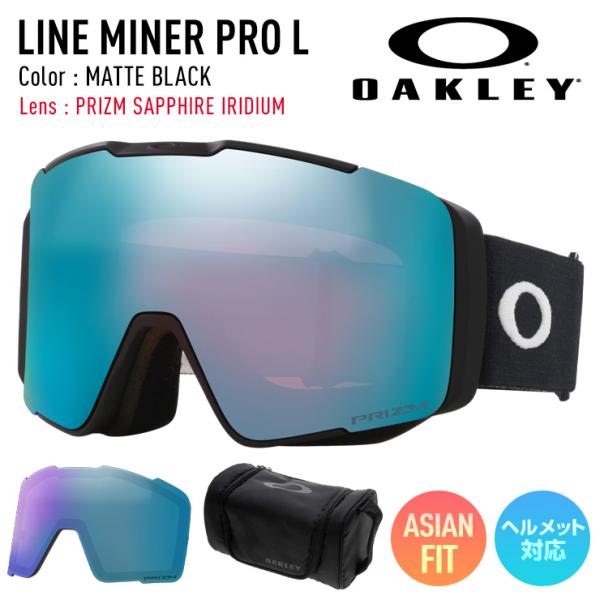 2026 OAKLEY オークリー スノーボード スキー ゴーグル LINE MINER PRO L...