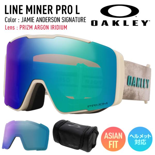 2026 OAKLEY オークリー スノーボード スキー ゴーグル LINE MINER PRO L...