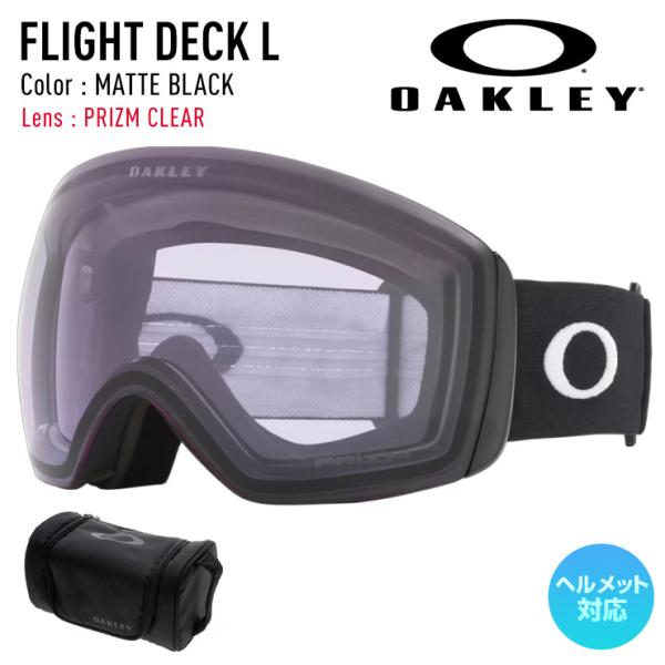 2026 OAKLEY オークリー スノーボード スキー ゴーグル FLIGHT DECK L フラ...