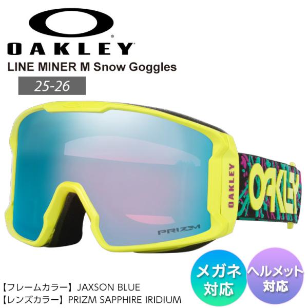 25-26 2026 OAKLEY オークリー LINE MINER M ラインマイナー PRIZM...