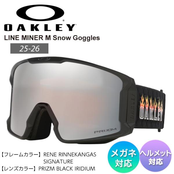 25-26 2026 OAKLEY オークリー LINE MINER M ラインマイナー RENE ...