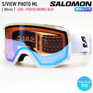 正規品 2024 SALOMON サロモン S/VIEW PHOTO ML White レンズ : PHOTOCHROMIC BLUE スキー スノーボード ゴーグル｜snowtown