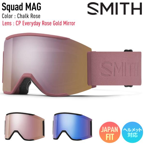 2024 SMITH スミス スノーボード ゴーグル Squad MAG スカッドマグ カラー: C...