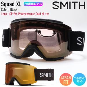 SMITH スミス スノーボード ゴーグル Sq...の商品画像