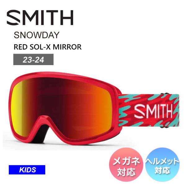 SMITH スミス SNOWDAY 【CRIMSON SWIRLED】 RED SOL-X MIRR...