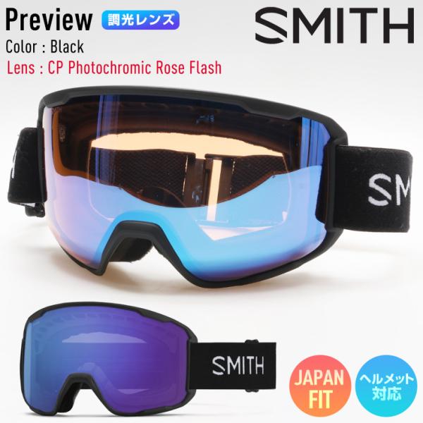 2026 SMITH スミス スノーボード ゴーグル PREVIEW プレビュー カラー: Blac...