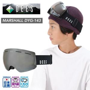 DEES MARSHALL DYG-143-2 キッズ　ゴーグル スノーボード｜snowtown